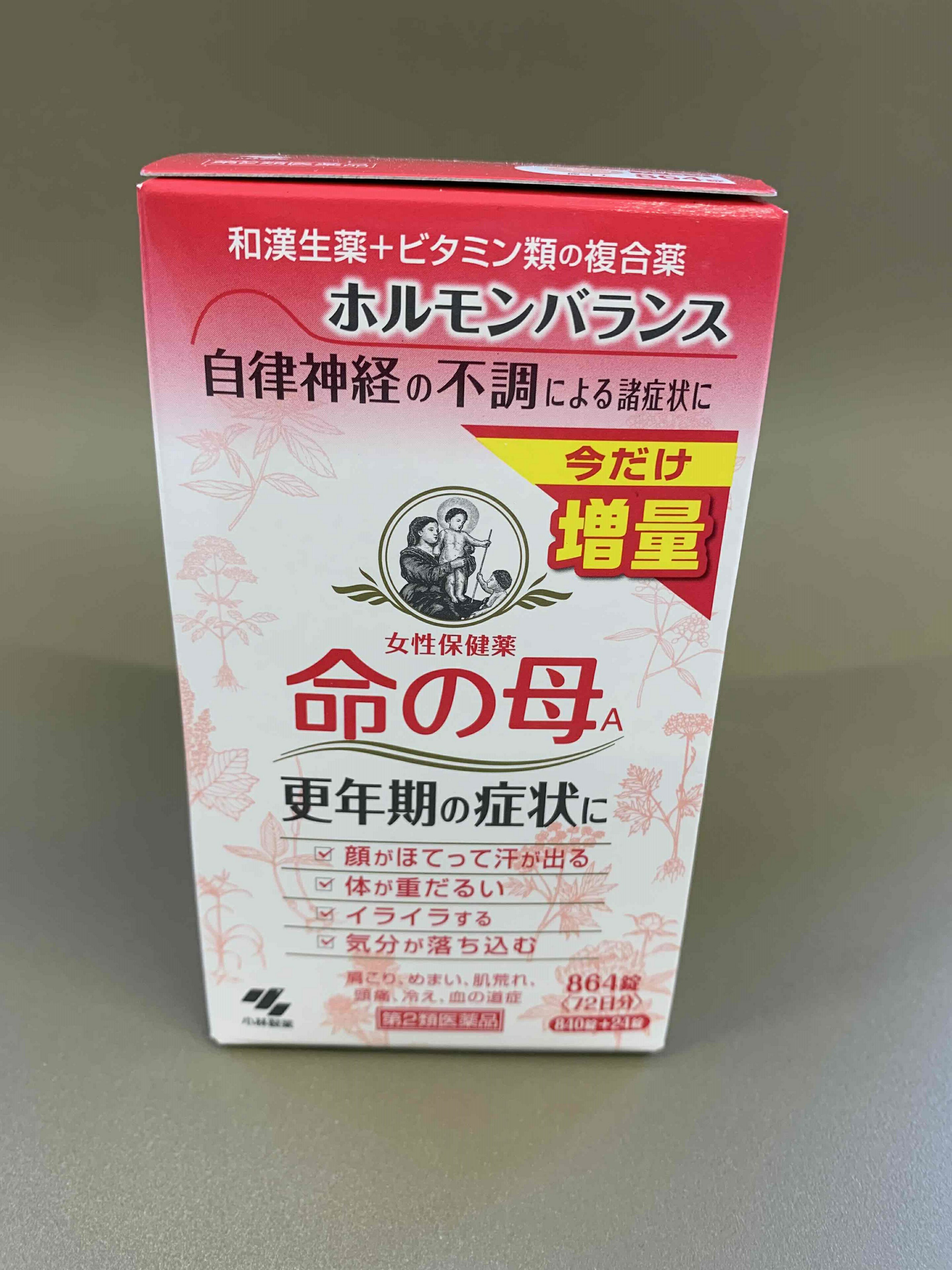 「医薬品販売に関する記載事項」（必須記載事項）はこちら