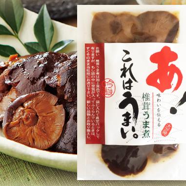 大分産椎茸うま煮100g お酒のお肴にどうぞ お酒が2倍うまくなる 佃煮しいたけ100g（レトルト食品・インスタント食品）