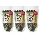 【送料無料】納豆ふりかけ40g×3袋 ご飯のおともに最適 大