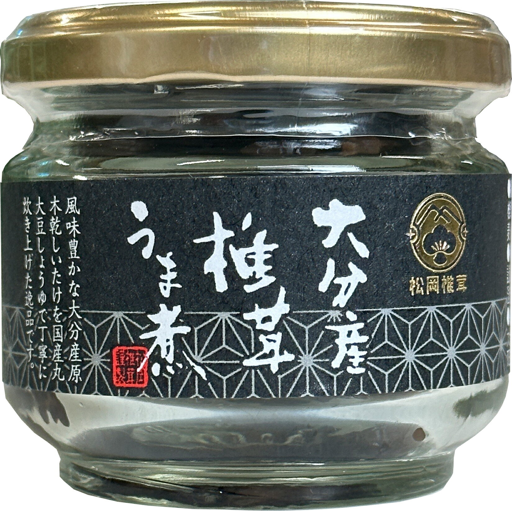 大分産椎茸うま煮（黒帯）55g 瓶佃煮 椎茸煮 素麺の薬味 ちらし寿司 巻き寿司 出し巻き卵の具に！のサムネイル