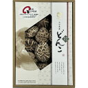 大分産原木乾しいたけ茶花どんこ100gグルメも喜ぶ贈り物【楽ギフ_のし 【楽ギフ_のし宛書】【楽ギフ_包装 【楽ギフ_包装選択】【楽ギフ_ 送料無料 香典返し ギフト 内祝 お返し快気祝 粗供養 法事