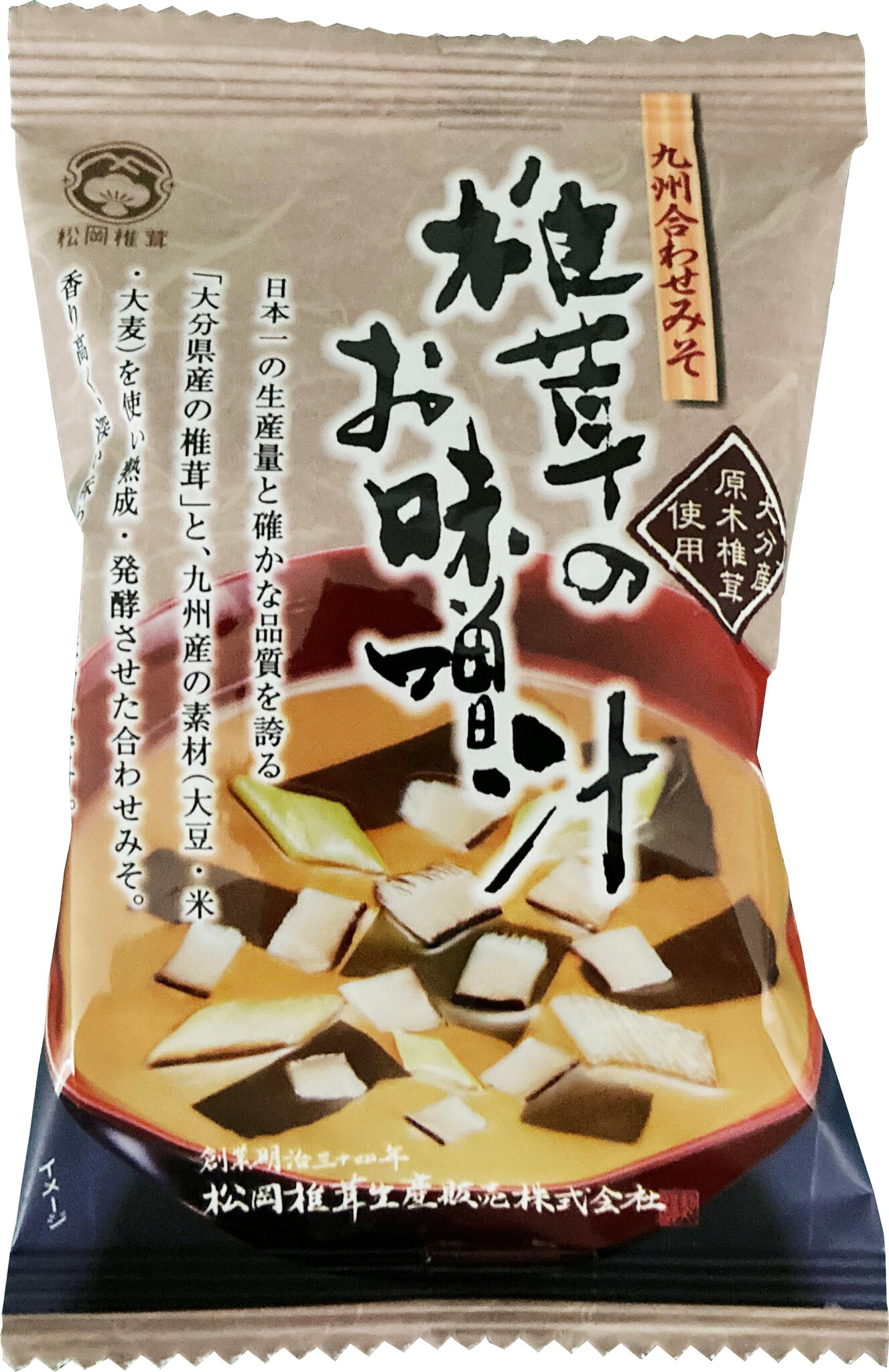 大分産椎茸のお味噌汁(九州合わせみそ)6袋【化学調味料・保存料無添加】松岡椎茸【送料無料】インスタントスープ ご飯のおともに最適 大人も子供も 子育て応援 化学調味料・保存料 無添加 保存食 非常食 アウトドアに◎