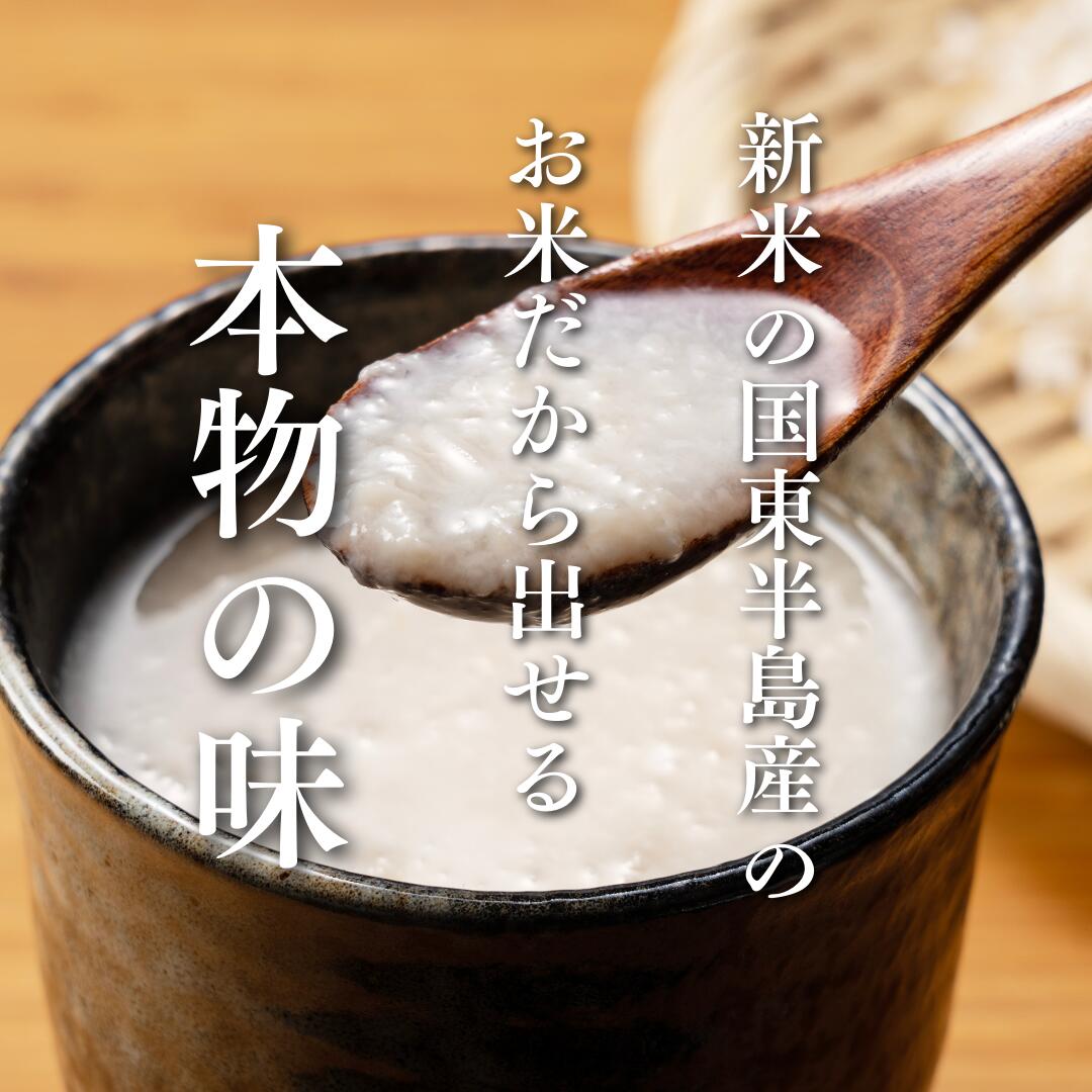 お米と米麴で作った甘酒 900ml×6本 送料...の紹介画像3