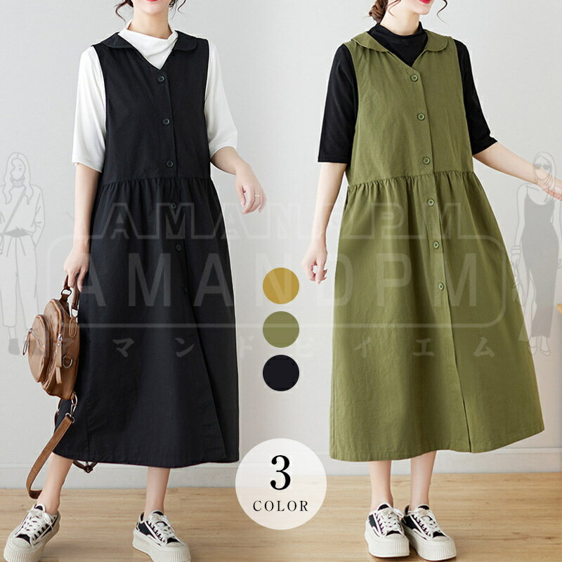 ワンピースレディースジャンパースカ...