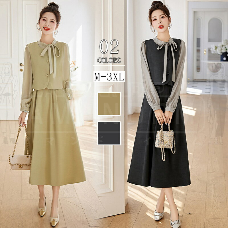 ワンピース レディース きれいめ カジュアル 春 秋 フレア 長袖 ロングワンピース レイヤード風 切り替え 異素材 マキシ シアー 透け感 ロング 大人 膝丈 リボン Aライン 体型カバー ゆったり フレア 無地 シック 二次会 落ち感 大きいサイズ 上品 日常 通勤 通学 韓国 40代