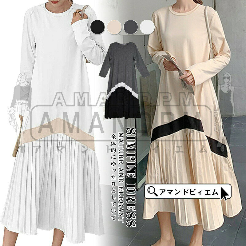 Rakuten - ワンピース レディース 大きいサイズ 半袖 カジュアル 春夏服 レディースワンピース 母の日 ギフト レディースドレス マキシワンピース カット ロング レディース トップス ワンピース 春 夏 秋 通勤 おしゃれ 日常 定番 切り替え 可愛い お呼ばれ 通学 普段 30代 40代 50代
