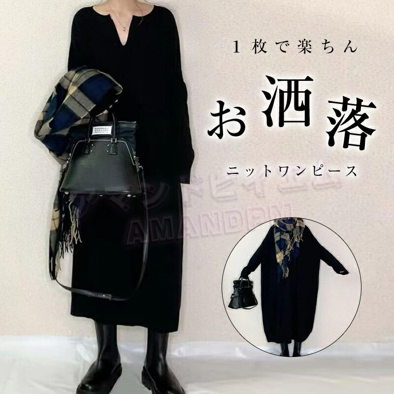 樂天商城 - ワンピース 秋冬 ニットワンピース レディース ロングセーター ワンピース ロングワンピース セーター マキシワンピース ニットセーター ドレス トップス vネック プルオーバー ミモレ丈 ニット ギャザー きれいめ 長袖 スリット 春 秋 冬 カジュアル 30代 40代 50代