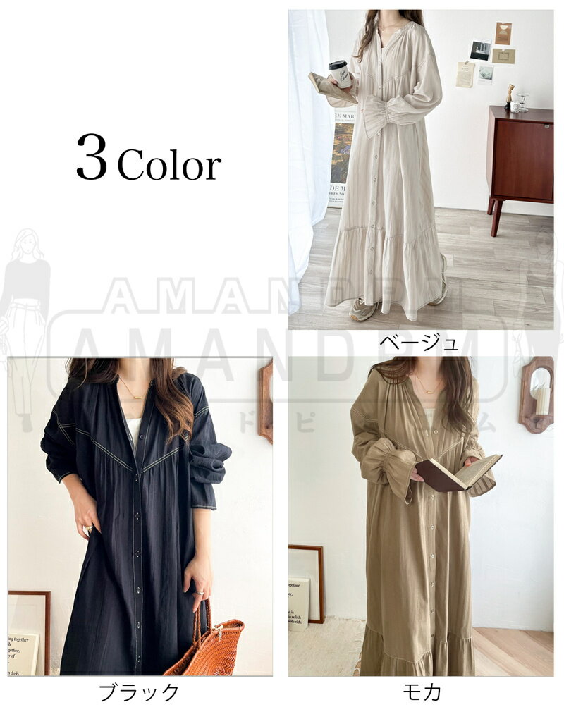 ワンピース レディース きれいめ 春 夏 秋 トップス 長袖 ロングワンピース マキシワンピース シャツワンピース シャツ ロング 前開き ゆったりシンプル 着回し 体型カバー 大きいサイズ Aライン シャツワンピ 大きいサイズ カジュアル 30代 40代 50代 送料無料