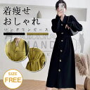 ニットワンピース 秋冬 ニット vネック 長袖 ホームワンピース着痩せ ゆったり おしゃれ 可愛い お呼ばれ 通学 普段着 20代 30代 40代 50代