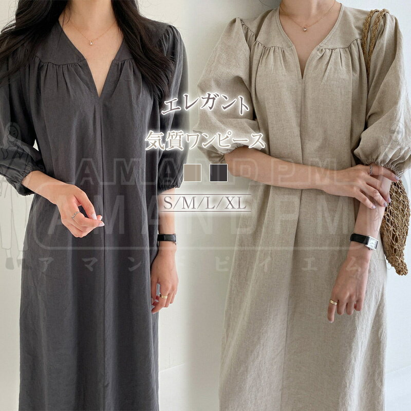 ワンピース レディース きれいめ 春 夏 秋 Vネック 半袖 綿麻 ロング丈 ゆったり 薄手 ロングワンピ シャツワンピース ロングワンピース 体型カバー カジュアル 無地 シンプル 大きいサイズ 上品 軽い 可愛い 大人 通勤 20代 30代 40代 おしゃれ 主婦