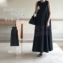 マキシワンピース レディース 夏 黒 ブラックワンピース ノースリーブ ワンピース きれいめ 丸首 マキシ丈 フレア Aラインワンピース ロングワンピース ゆったり 体型カバー ストレッチ 大きいサイズ 大人 上品 30代 40代 50代 春 夏 秋 冬 送料無料(4)