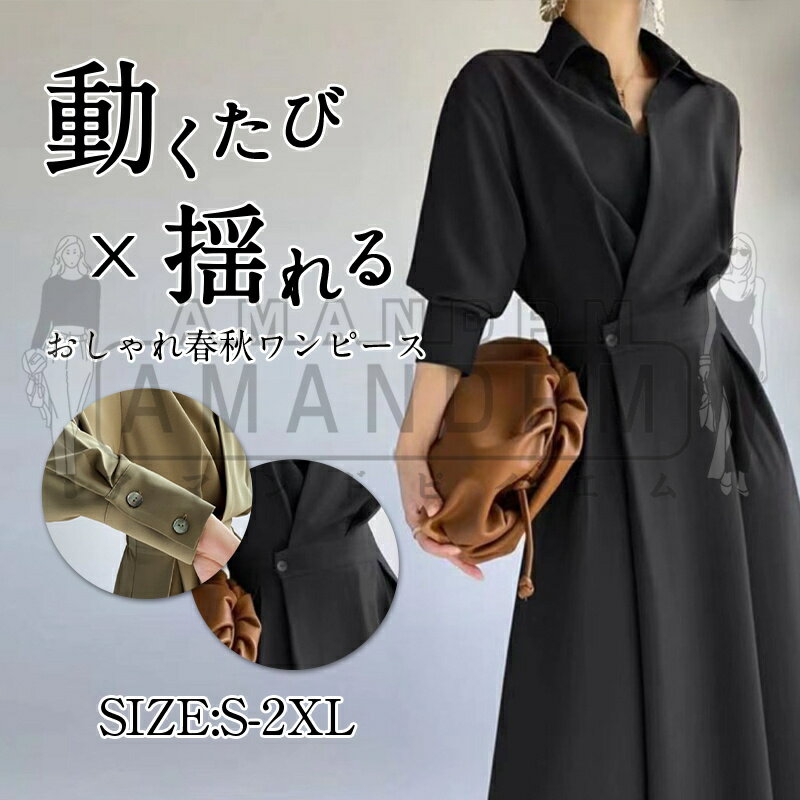 樂天商城 - シャツワンピース レディース ワンピース 夏 ロングワンピース 半袖 長袖 ドレス ベルト付き Aライン 着痩せ 無地 きれいめ カジュアル 大人 通勤 結婚式 着痩せ 30代 40代 50代