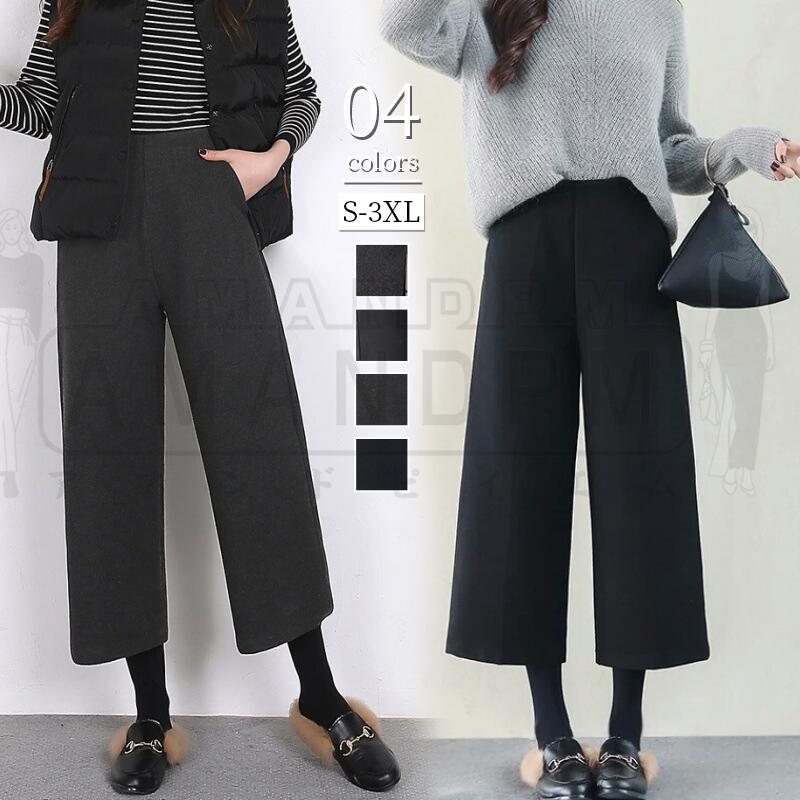 樂天商城 - パンツ レディース 中綿パンツ きれいめ ストレート 秋 冬 秋冬 あったか カジュアル 厚手 ワイドパンツ ロングパンツ 大きいサイズ 長ズボン ボトムス 暖かい ラシャ スラックス 無地 体型カバー 通勤 日常 お洒落 ゆったり 低身長 美脚 無地 大人 可愛い 30代 40代 50代