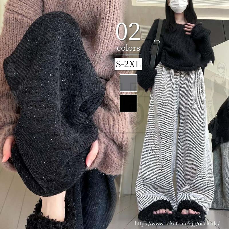 乐天商城 - パンツ レディース 冬 春 秋 ワイド ジムウェア ワイドパンツ ストレート きれいめ カジュアル ボトムス パンツ ゆったり 厚手 低身長 ストレッチ ポケット 着心地 お出かけ ストレートパンツ 30代 40代 50代