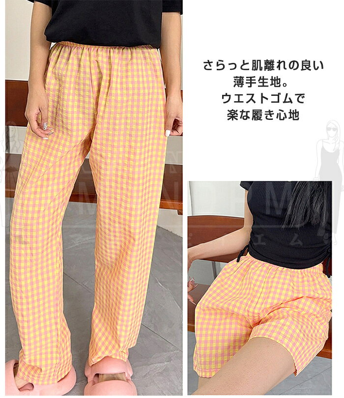 �ֳ�ŷ�����ѡ�SALE�� �ѥ�� ��ǥ����� ���� ���줤�� ���硼�ȥѥ�� �롼�०�����ѥ�� ���󥬥�����å� �롼�०���� ���å����ѥ�� ���������ѥ�� ���󥰥ѥ�� �ä��� ��ä��� ������ �ѥ���� 30�� 40�� 50��