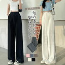 パンツ レディース ワイドパンツ きれいめ 涼しい とろみ ポケット カジュアル 黒 夏 大きいサイズ 低身長 高身長 ストレッチ 細見え リラックス 着痩せ ゆったり 楽ちん ボトムス ロングパンツ 大人 体型カバー 美脚 大人 女性用 おしゃれ 普段 通勤 30代 40代 50代(4)