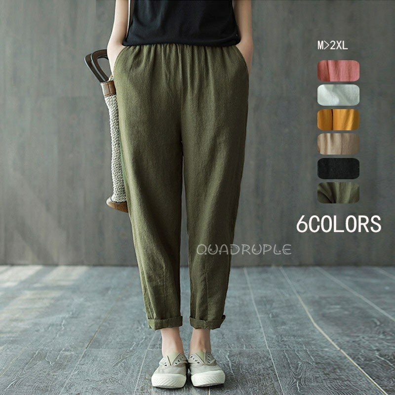 ワイドパンツ ガウチョパンツ レディース 夏 ゆったり ボトムス 無地 夏物 ウエストゴム 大きいサイズ 体型カバー 薄手 春 夏 20代 30代 40代 50代