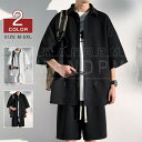 セットアップ メンズ 夏 半袖 春夏 大きいサイズ 春 秋 半袖 2点セット シャツ ワイドパンツ 上下セット 五分袖 七分袖 カジュアル 上下 セット 涼しい 無地 ハーフパンツ タック ハンドパンツ 運動 スポーツ 軽量 夏服 夏物 30代 40代 50代