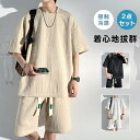 セットアップ メンズ 夏 半袖 上下セット 大きいサイズ 春 秋 ゆったり 半袖tシャツ ハーフパンツ カジュアル 涼しい 無地 英文字 シンプル スポーツ 学...