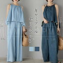 セットアップ レディース デニム カジュアル 夏 きれいめ キャミソール ロングパンツ 2点セット パンツ ワイドパンツ 上下セット シャツ ズボン パンツスーツ ガウチョパンツ 夏服 大きいサイズ ノースリーブ ジーンズ おしゃれ ゆったり 韓国 30代 40代 50代