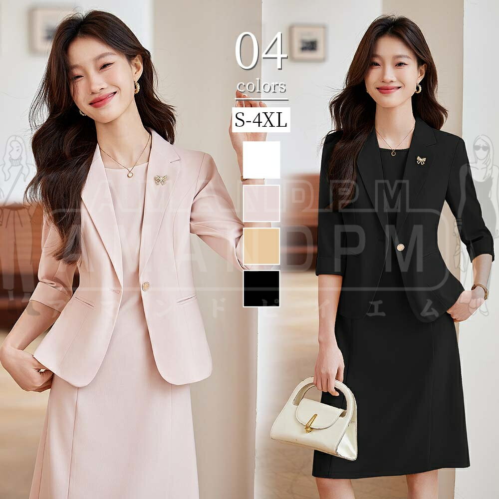 セットアップ レディース フォーマル サマージャケット きれいめ 春 夏 秋 卒業式 セレモニー 面接 2点セット オフィス テーラード 7分袖 フォーマル ス...