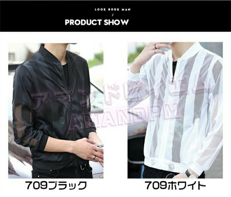サマーカーディガン メンズ ストライプ 切り替え ライトアウター 夏 春 薄い 薄手 冷感 涼しい 日焼け対策 冷房対策 UV対策 ジャケット ゴルフ ブルゾン アウター 長袖 メッシュ編み カジュアル おしゃれ