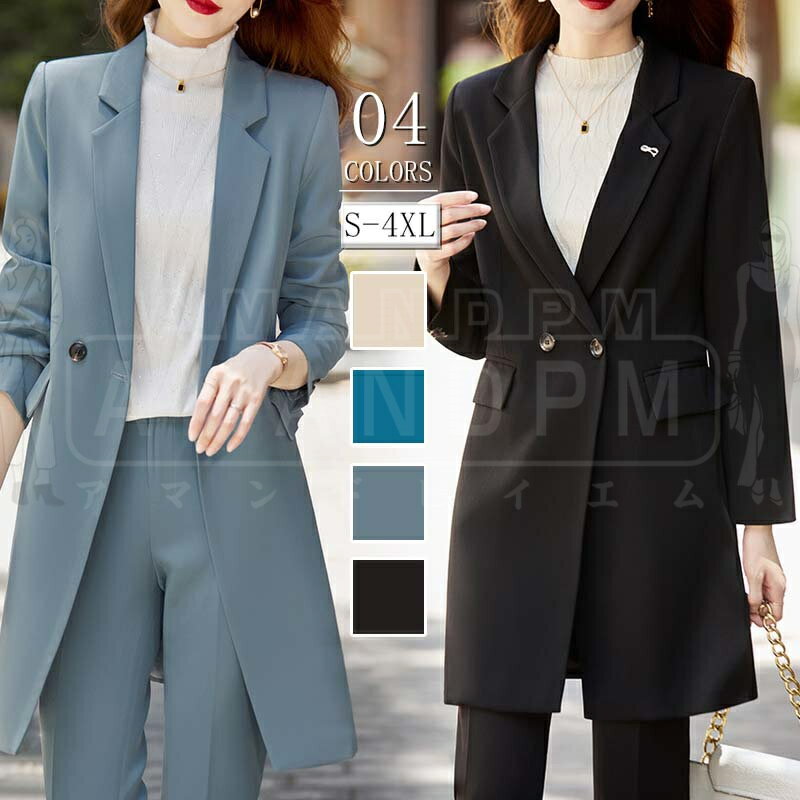 セットアップ レディース セレモニー スーツ パンツ ミセス ママ パンツスーツ フォーマル セレモニースーツ ロングコート フォーマルスーツ 上品 カジュアル...