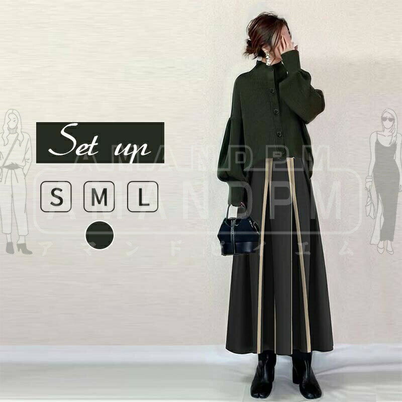 セットアップ レディース カジュアル きれいめ 春 秋 冬 秋冬 上下セット カーディガン プリーツ スカート 2点セット トップス セレモニー 無地 大人 フレア 長袖 ゆったり デート お出かけ 日常 体型カバー お洒落 通勤 韓国 大きいサイズ 日常 30代 40代 50代