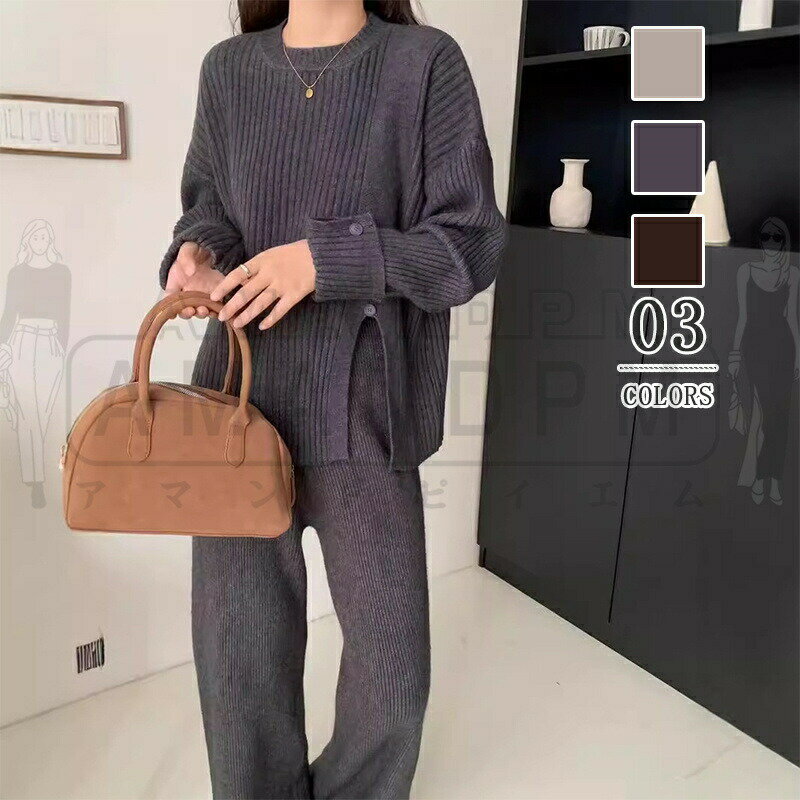 ニットセットアップレディースカジュ...