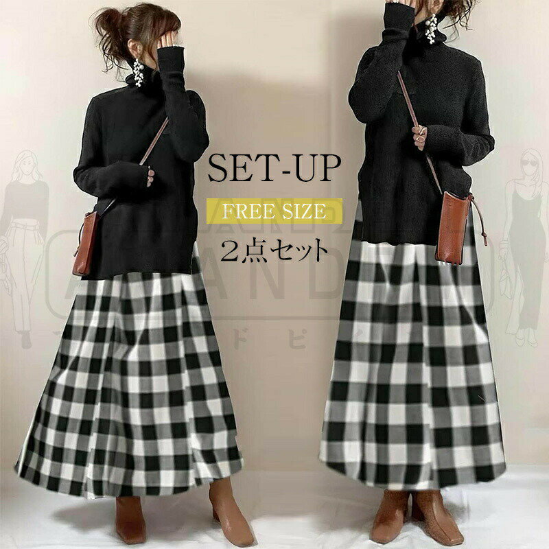 「楽天スーパーSALE」 ワンピース レディース ニット トップス 秋冬 きれいめ チェク柄 秋 冬 長袖 体型カバー カジュアル 秋冬 エレガント ゆったり 可愛い 着痩せ おしゃれ 二次会 同窓会 お呼ばれ お出かけ オフィス OL 通勤 韓国風 着痩せ 30代 40代 50代