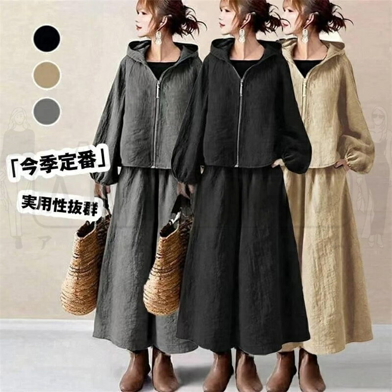 セットアップ レディース カジュアル きれいめ 春 秋 秋冬 韓国 秋物 春服 秋服 ワイドパンツ パーカー 2点セット パンツ ズボン ロング スウェット パフスリーブ ゆったり 大きいサイズ 長袖 体型カバー シンプル 無地 お洒落 お出かけ 部屋着 普段着 30代 40代 50代