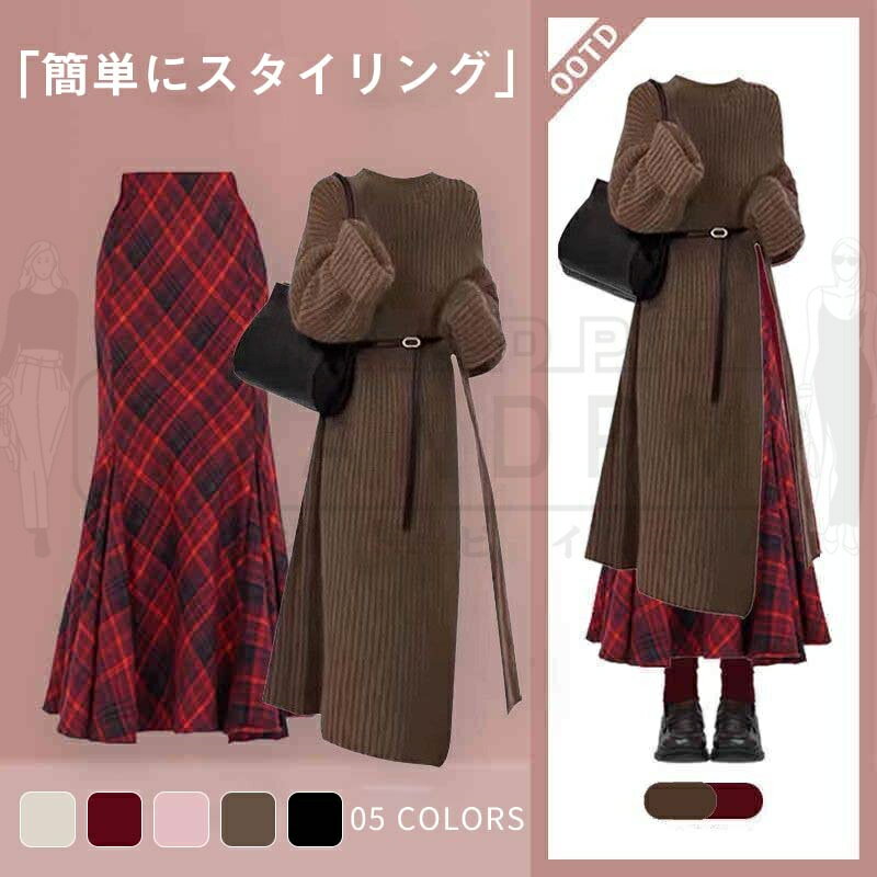 クリスマス セットアップ レディース 春 秋 冬 秋冬 きれいめ カジュアル 韓国 ワンピースセット ワンピース ニット セーター スカート 2点セット ロング...