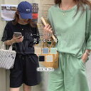 セットアップ レディース カジュアル 半袖 夏 大きいアイズ ルームウェア 半袖 2点セット きれいめ 上下セット ショートパンツ ワンマイルウェア 部屋着 パジャマ ゆったり ナイトウエア 寝巻 柔らかい 丸襟 大人 韓国 大人可愛い かわいい 修学旅行 外出 30代 40代 50代