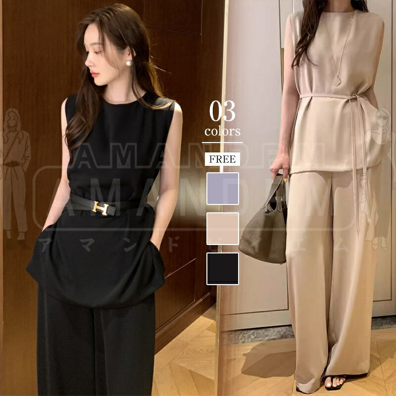 セットアップ レディース カジュアル 夏 大きいサイズ トップス ノースリーブ 無地 40代 春夏 パンツ ワイドパンツ ブラウス ロングパンツ 2点セット 涼しい 上下セット パンツスーツ ゆったり フォーマル 可愛い 着痩せ きれいめ 結婚式 韓国 体型カバー 通勤 30代 50代