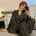 パジャマ レディース 前開き 入院 長袖 薄手 ルームウエア コットン お揃い 綿 春 夏 秋 涼しい 長ズボン 上下セット セットアップ 女 綿 柔らかい 前開き シンプル 部屋着 大きいサイズ 寝間着 冷え性対策 大人用 部屋着 カジュアル 旅行 可愛い 30代 40代 50代