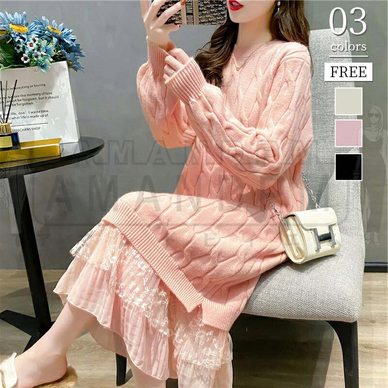 ワンピース レディース きれいめ カジュアル 秋 春 冬 秋冬 ニットワンピース ロング プリーツ 切り替え レース プルオーバー エレガン..