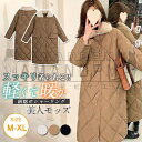 「楽天スーパーSALE」 レディース 中綿ジャケット 野球服 綿入れ ロングコート ノーカラー キルティング アウター ライトダウン 秋冬 大きいサイズ カジュアル 保温 防寒 おしゃれ 体型カバー オーバーサイズ 長袖 春秋冬 通勤 OL 20代 30代 40代 50代