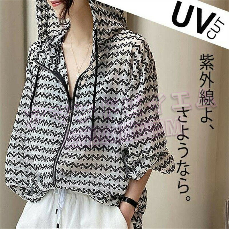 UVカット パーカー レディース ラッシュガード UVパーカー 紫外線対策 長袖 体型カバー フード スポーツ ウォーキング ランニング ゴルフ アウトドア 夏 袖ゴム 女性 冷房対策 UV対策