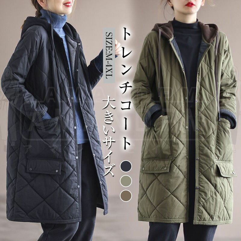 中綿コート 中綿 コート アウター キルティング レディース ロング丈 大きいサイズ 定番 無地 軽量 ジャケット 防寒 キルティングコート ゆったり お洒落 シンプル あったか 春 秋 冬 ノーカラー おしゃれ 日常 カジュアル かわいい ゆったり きれいめ 韓国 30代 40代 50代(4)