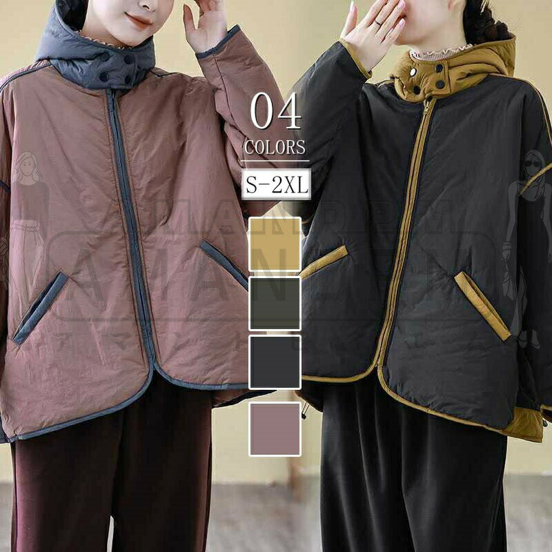 中綿ジャケット モンスターコート レディース コート きれいめ 冬 秋冬 冬用 中綿コート アウター ジャンバー ジャケット ダウン ジップアップ 中綿入り カジュアル 防寒 防風 防寒着 通勤 大人 上品 上着 羽織り 大きいサイズ 秋 冬 無地 30代 40代 50代