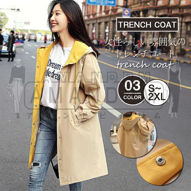 トレンチコートフード付きレディース...