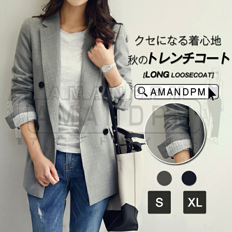 樂天商城 - ジャケット レディース カジュアル 黒 スーツ ジャケット 春 秋 長袖 可愛い 女性らしい オシャレ 通勤 通学 OL 無地 シンプル デイリー 韓国風 上品 通勤 OL 20代 30代 40代 50代
