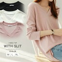 「楽天スーパーSALE」 Tシャツ レディース トップス カットソー 長袖 レディース ニットセーター スリット入り Vネック ゆったり 体型カバー カジュアル...