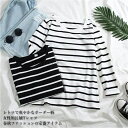 「楽天スーパーSALE」 Tシャツ 長袖 レディース ボーダー柄Tシャツ レトロ 長袖Tシャツ カットソー 縞柄Tシャツ カジュアル トップス 春秋 重ね着 お...