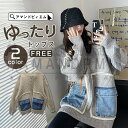 春の新作 ニット レディース セーター ショート丈 切り替えシャツ トップス 無地 おしゃれ 長袖 キャミソール 春 体型カバー 着回し ニット エレガント ト...