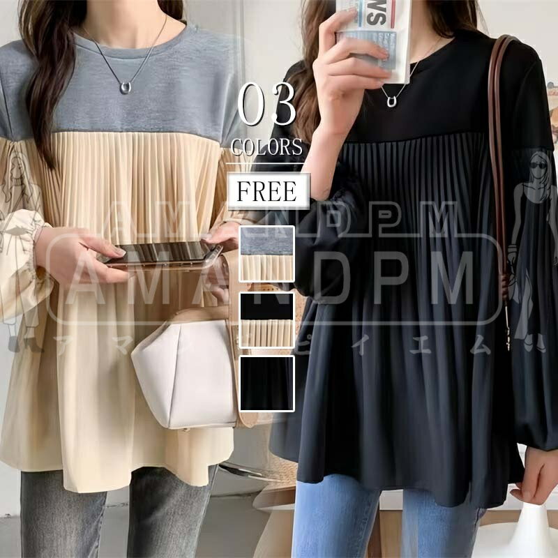 ブラウスレディースきれいめ長袖プリ...