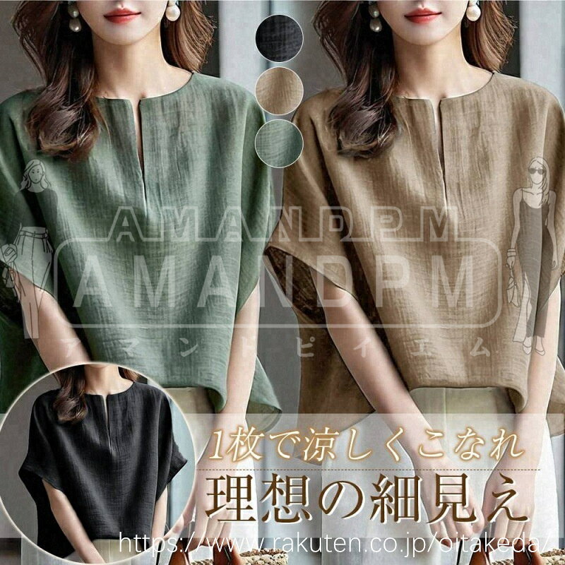 レディーストップスシャツtシャツブ...