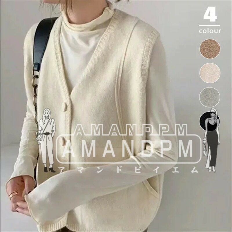 Rakuten - 【超目玉商品】春新作 ベスト レディーストップス 春秋ベスト ニットベスト レディースジレ ゆるベスト 春ベスト 大人ベスト カジュアル ナチュラル 切り替え ゆったり 通勤 普段着 お呼ばれ お出掛け デート 人気 トレンド 着痩せ 体型カバー 20代 30代 40代