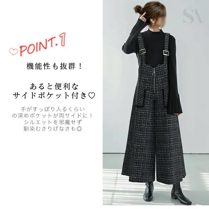 サロペット パンツ レディース きれいめ カジュアル 冬 秋 夏 春 オールインワン サロペットパンツ ワイドパンツ 春秋 Uネック 体型カバー 着痩せ 大きいサイズ ゆったり 大きいサイズ 可愛い 無地 上品 通勤 韓国 30代 40代 50代