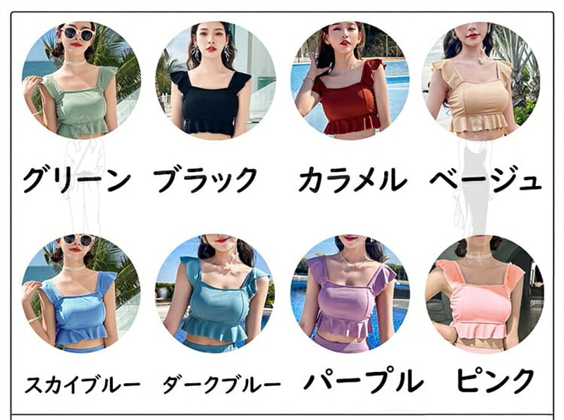 AMANDPMの水着 レディース セットアップ セット ビキニ 体型カバー タンキニ 2点セット 可愛い フリル 小胸 韓国 露出控えめ セパレート セット スカート 可愛い 大人 細見え 水陸両用 温泉 リゾート ママ水着 水陸両用 海水浴 お洒落 プール 太もも 中学生 大きいサイズ 40代 50代｜アングル2